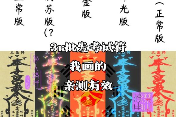 文昌灵签36