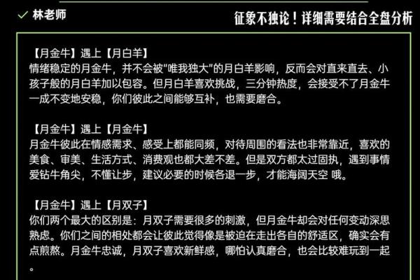金牛座女 金牛座女生配对星座男