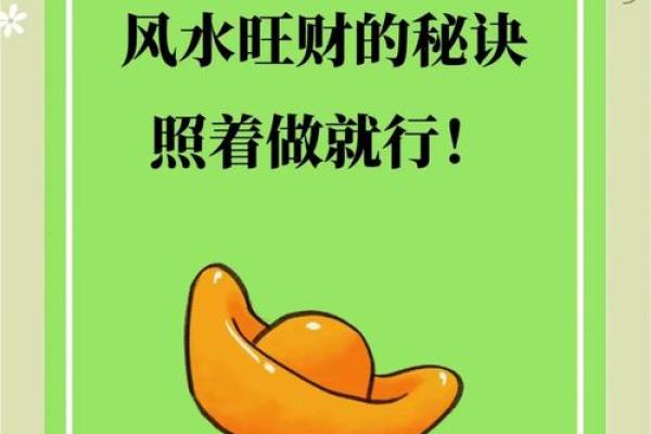 做生意有哪些风水讲究呢