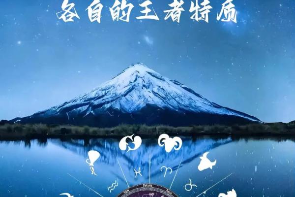 十二星座中最感动人的特质是什么？
