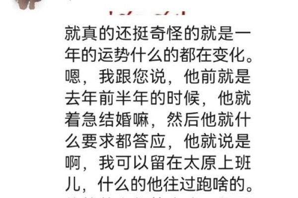 算命说我错过了姻缘 算命的说错过好姻缘,以后不会再有？