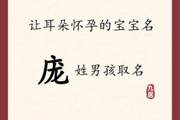 2019年6月5号丑时出生的男孩应该起什么样的名字姓名