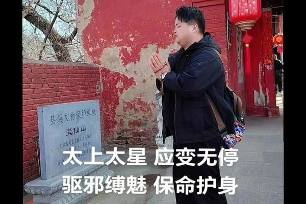 男子仕途甚好委以政职，算命师傅说：你命无官运，且有牢狱缠身之灾