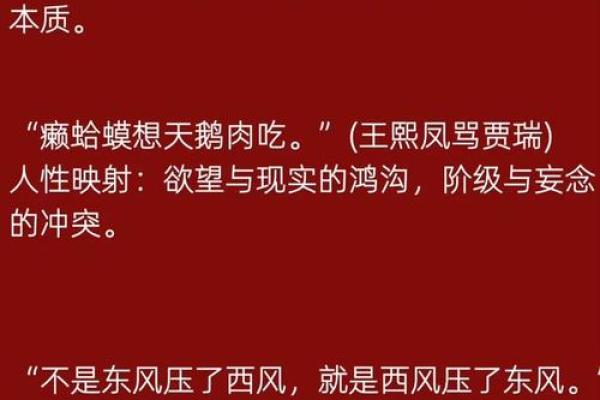 男子仕途甚好委以政职，算命师傅说：你命无官运，且有牢狱缠身之灾