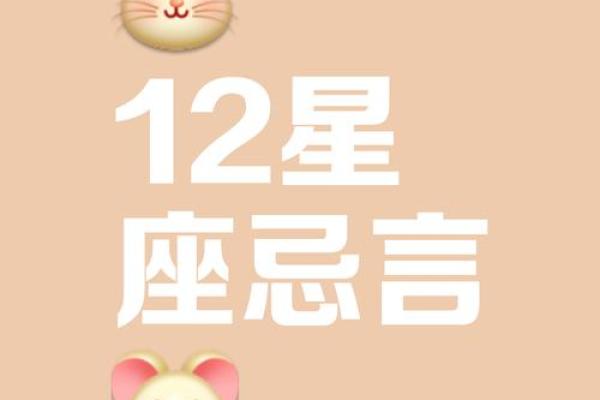 单纯又直率的星座有哪些