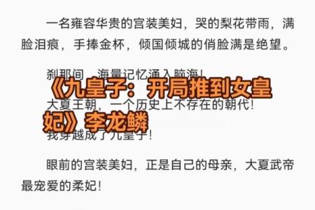 开局直播算命的小说有哪些