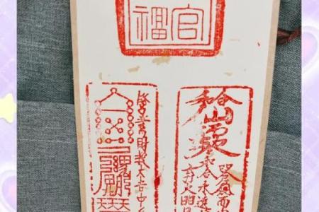吕氏灵签46