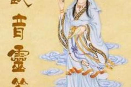 观音灵签免费抽签26个字