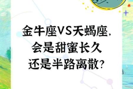 天蝎男2024年遇到的星座女 天蝎男会宠爱的星座