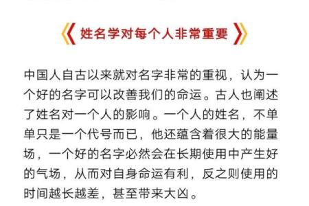 2019年3月21号亥时出生的男孩要怎么起名字姓名
