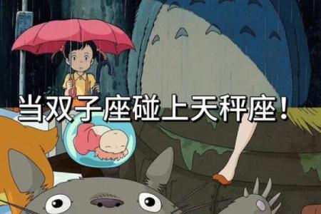 哪个星座在一起最容易绝交情侣