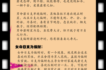 台湾算命网,台湾版八字算命