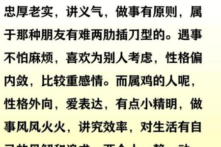 狗跟什么生肖配对最好 生肖狗最佳配对