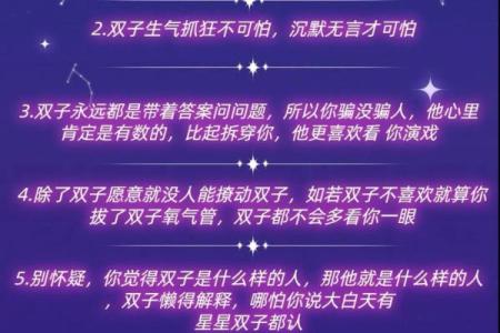 最喜欢做白日梦的三个星座男，双子座放弃行动，双鱼座拒绝帮助