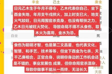 男女婚配八字查询婚姻发展走势