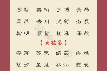 6月份出生的属蛇男孩应该取什么名字姓名