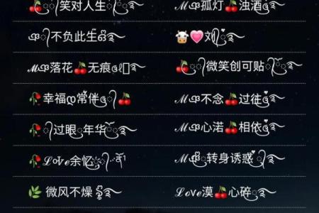 姓名真实配对网名男 姓名真实配对网名男两个字？
