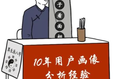 年轻的算命先生头像图片