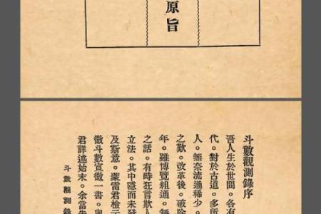 紫薇斗数解密pdf