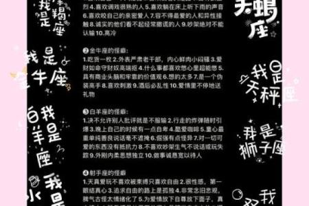 12星座男疑心病排行！就是在说你