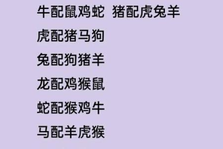 鸡蛇生肖配对指数 鸡和蛇属相婚配指数