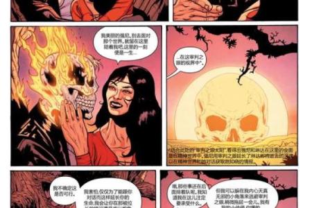 恶灵骑士跟谁签契约