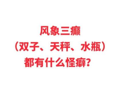 天秤座是风象星座- 天秤座是风象星座还是土象星座