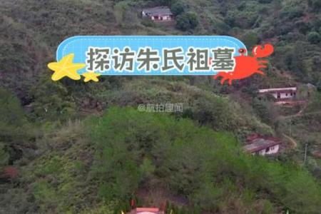 怎样的墓地有好风水
