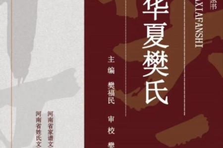 樊姓女孩名字大全-樊姓女孩起名字大全-樊姓名字大全姓名
