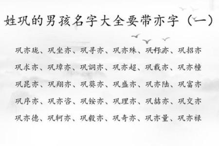 2019年5月18号卯时出生的男孩如何起名姓名