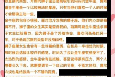 什么星座男最宠金牛女 最宠金牛女的星座