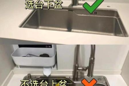 厨房中的水槽摆放什么方位吉利
