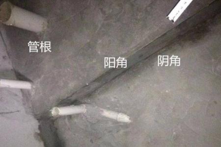 房子阴角阳角风水