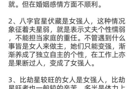 哪里八字测得最准？找准方法，大揭秘！