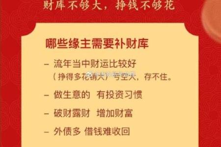 做生意有哪些风水讲究呢