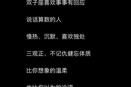 双子座最离不开的星座是哪些- 双子座离不开一个人的表现