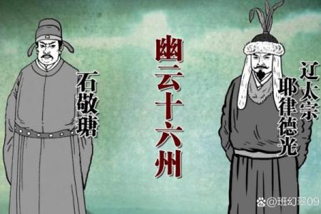 有智谋权谋的八字 叱诧风云