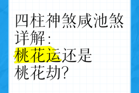 塔罗测试：你命中桃花运多还是桃花劫多？