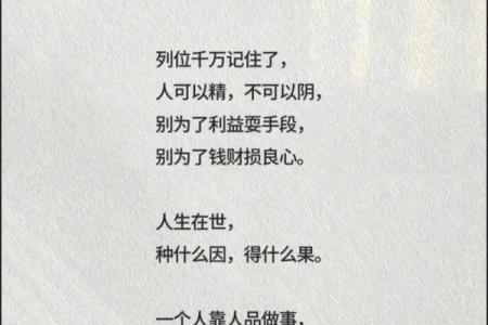 风水：“家无门槛，钱财难留”，99%的人都忽视了门槛的意义！