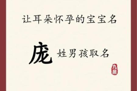 2019年6月5号丑时出生的男孩应该起什么样的名字姓名