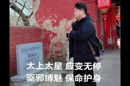 男子仕途甚好委以政职，算命师傅说：你命无官运，且有牢狱缠身之灾