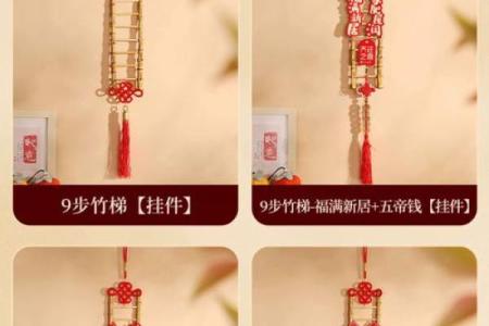 风水搬家第一件进门的东西是什么