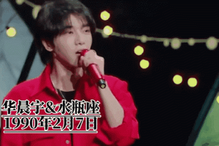 男明星的生日星座有哪些