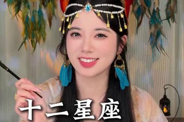渣女星座排行榜 哪些星座被评为渣女