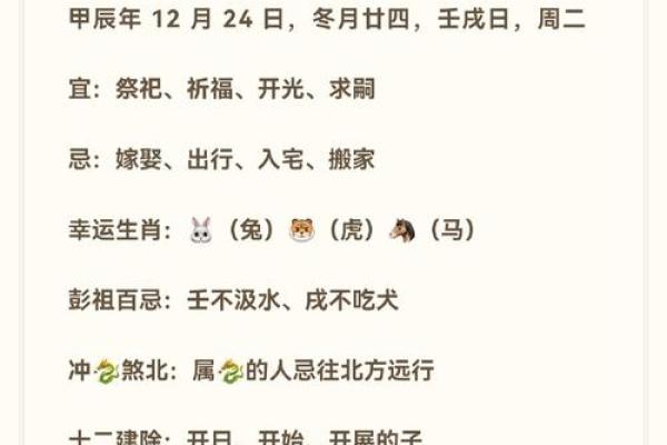 戊戌魁罡喜忌,八字戊戌魁罡