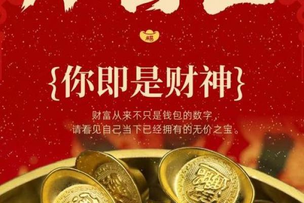 为什么供着财神反而来不了财是什么原因