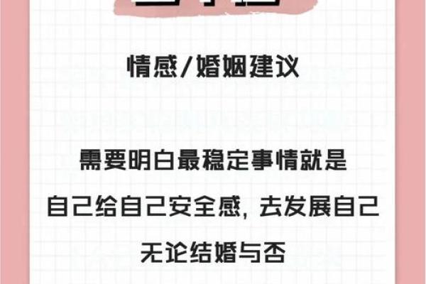 有星座不合的人在一起结婚的吗