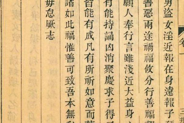 关帝灵签第十二签求婚姻