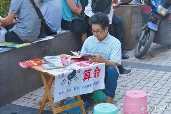 农村好多算命的啊
