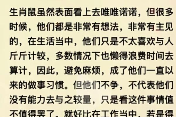 1982年属什么生肖多大年龄 1982年属什么生肖配对